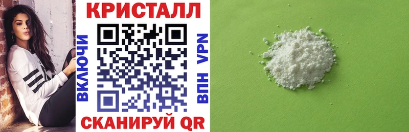 АМФЕТАМИН VHQ Дивногорск