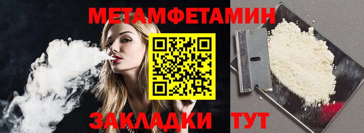 Amphetamine  Вход с VPN  Дивногорск  Amphetamine VHQ 