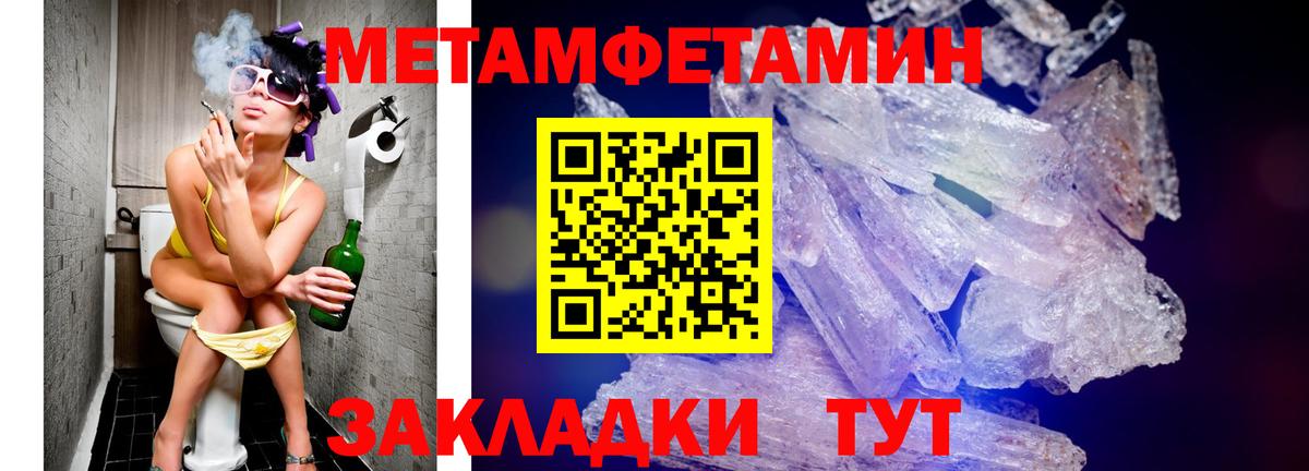 Amphetamine Premium Дивногорск
