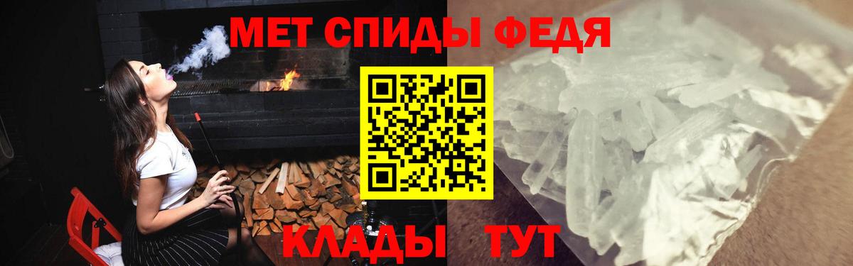 АМФ  АМФЕТАМИН  АМФ 97%  Дивногорск 