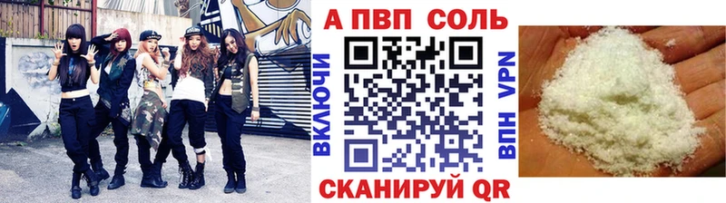 hydra ССЫЛКА  где купить наркотик  Дивногорск  APVP СК 