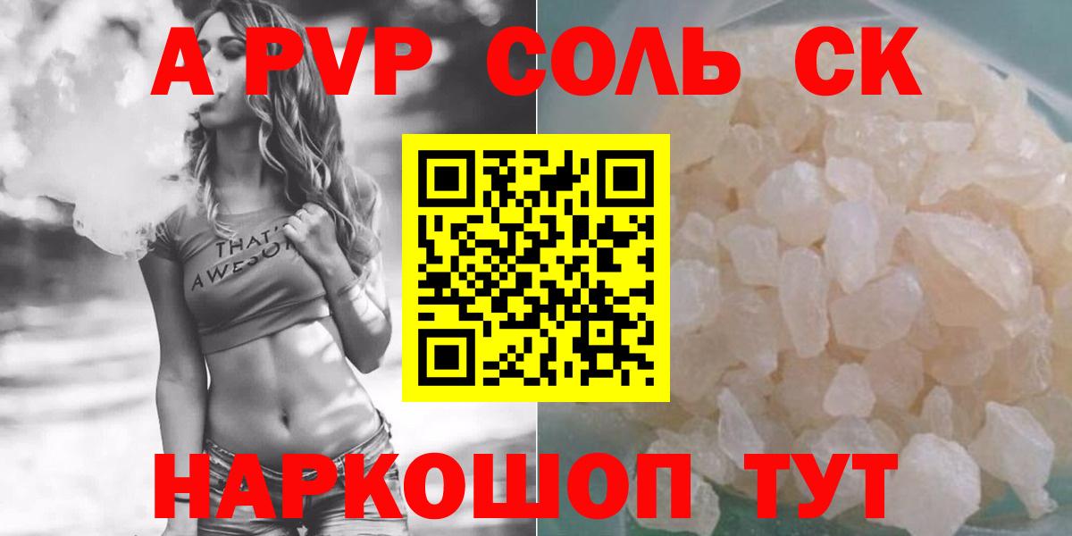Галлюциногенные грибы Дивногорск