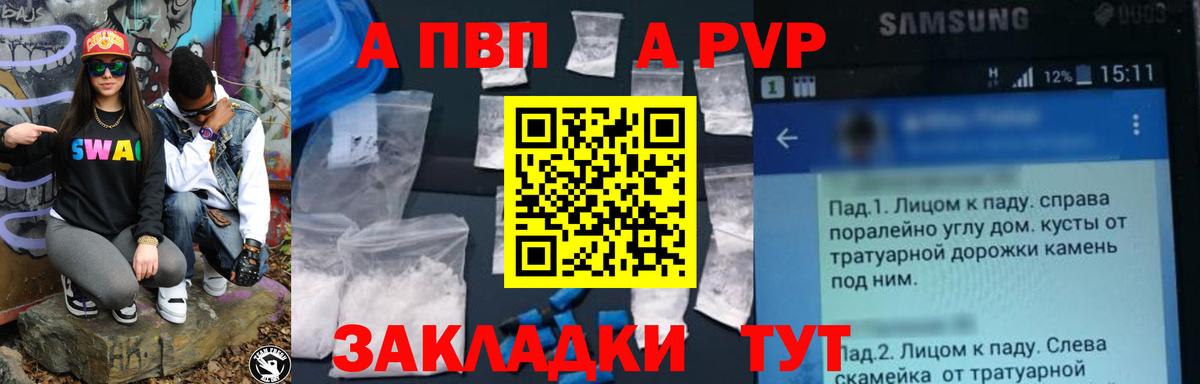 МЕТАМФЕТАМИН  Дивногорск  Бошки Шишки  Вход с VPN  Мефедрон кристаллы  КОКАИН  Гашиш  Кетамин 