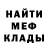 Метадон мёд K.BikOvich