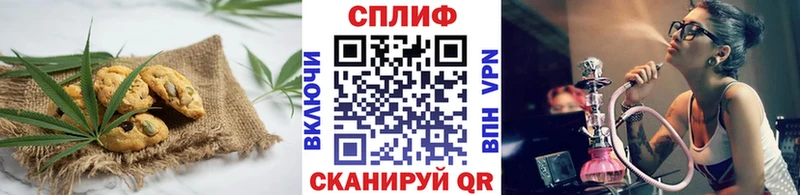 Еда ТГК конопля  Дивногорск 