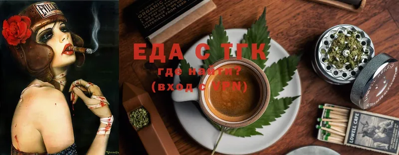 Canna-Cookies конопля Дивногорск