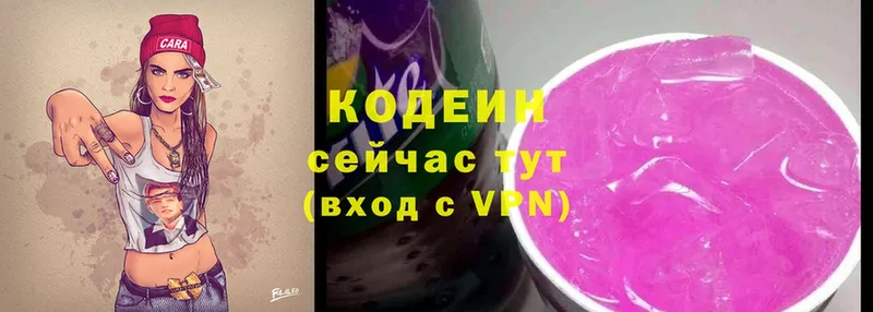 блэк спрут маркетплейс  Дивногорск  дарк нет клад  сколько стоит  Кодеин Purple Drank 