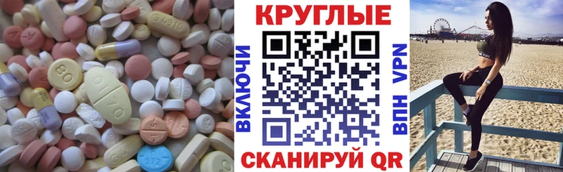 Ecstasy 280мг  Дивногорск 