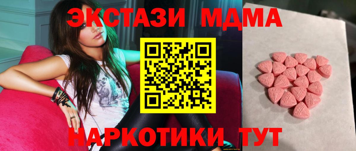 ЭКСТАЗИ TESLA Дивногорск