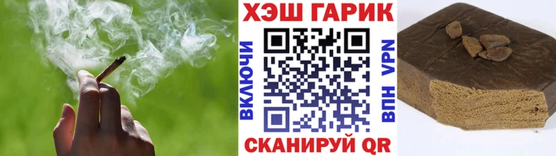 ГАШ VHQ  Дивногорск 