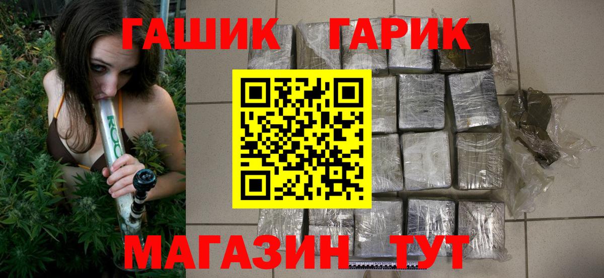 ГАШИШ ice o lator  ГАШ VHQ  ГАШИШ  Дивногорск 