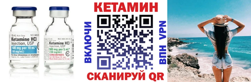 КЕТАМИН ketamine  Дивногорск 