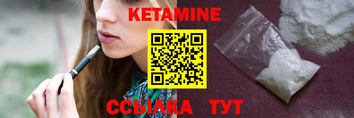Конопля  МЕФ  Вход с VPN  Дивногорск  Cocaine  Лсд 25  Мефедрон  Гашик  Марки 