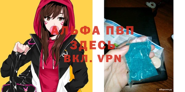 шишки Алексеевка