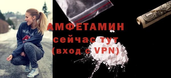 соль ск Абаза