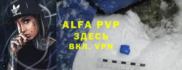 таблы Алзамай