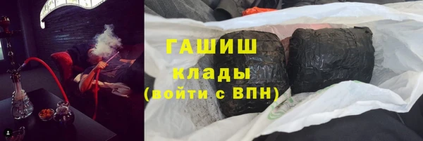 шишки Алексеевка