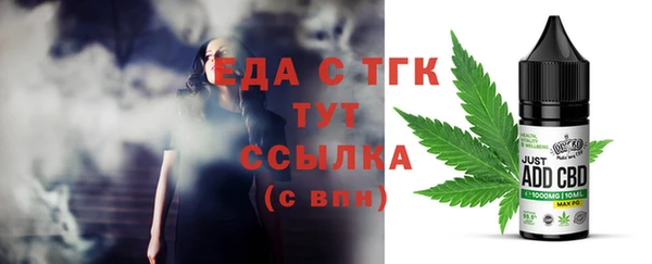 альфа пвп VHQ Верхний Тагил