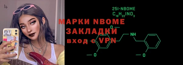 шишки Алексеевка