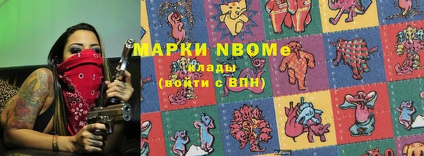 соль курить ск Алексин