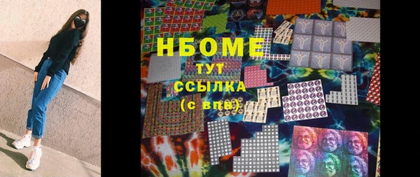 соль курить ск Алексин