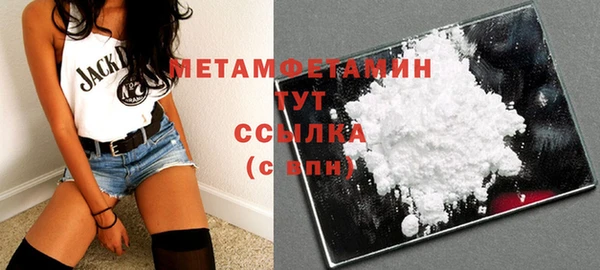 соль ск Абаза