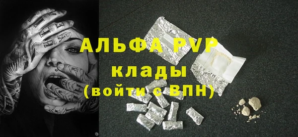 шишки Алексеевка