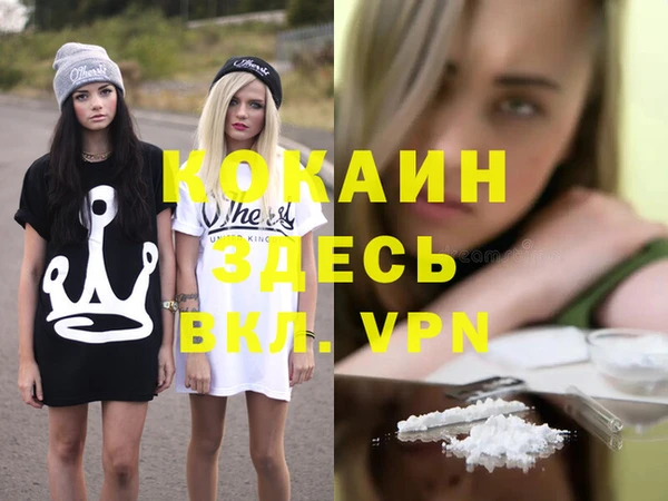 трава Абинск