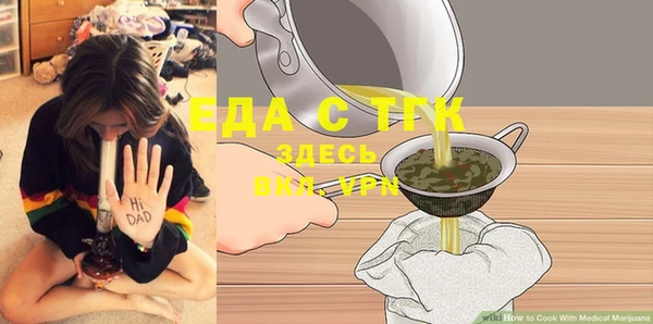 шишки Алексеевка