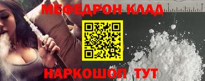 спайс Беслан