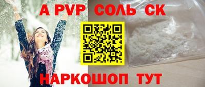 бутират Бузулук