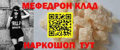 бутират Бузулук