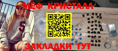 тгк Будённовск
