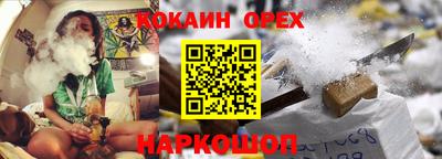 героин Бугуруслан