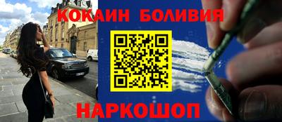 кокаин колумбия Берёзовский