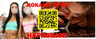 не бодяженный Гусиноозёрск