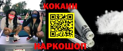 героин Бугуруслан