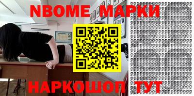 бутират Бузулук