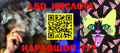 тгк Будённовск