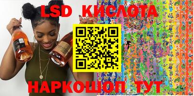 спайс Беслан