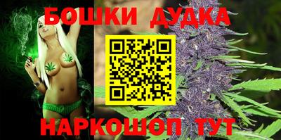бутират Бузулук