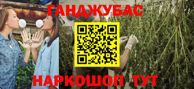 спайс Беслан