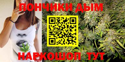 спайс Беслан