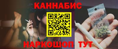 спайс Беслан