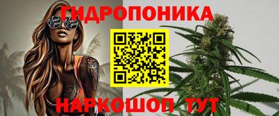 бутират Бузулук