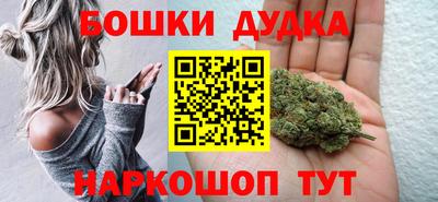 спайс Беслан