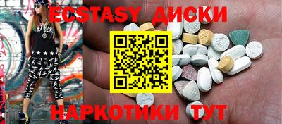 кристаллы Абинск