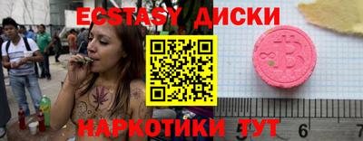 бутират Бузулук