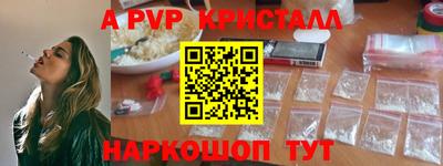 бутират Бузулук