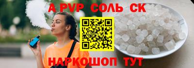 героин Бугуруслан